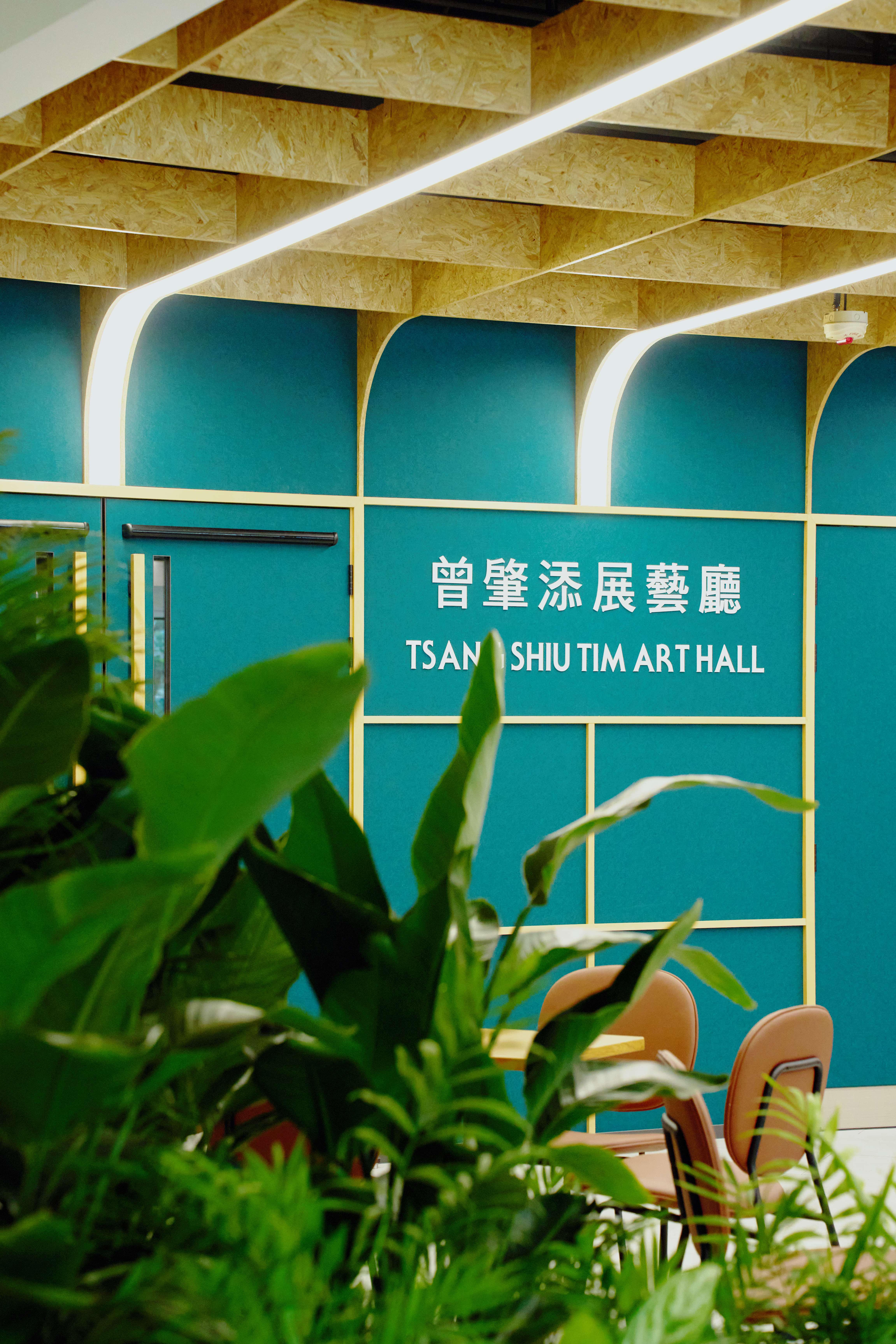 Student Center photo