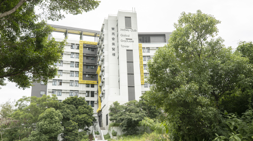 Jockey Club Global Graduate Tower Opens with Award-winning Sustainable Features Thumbnail
