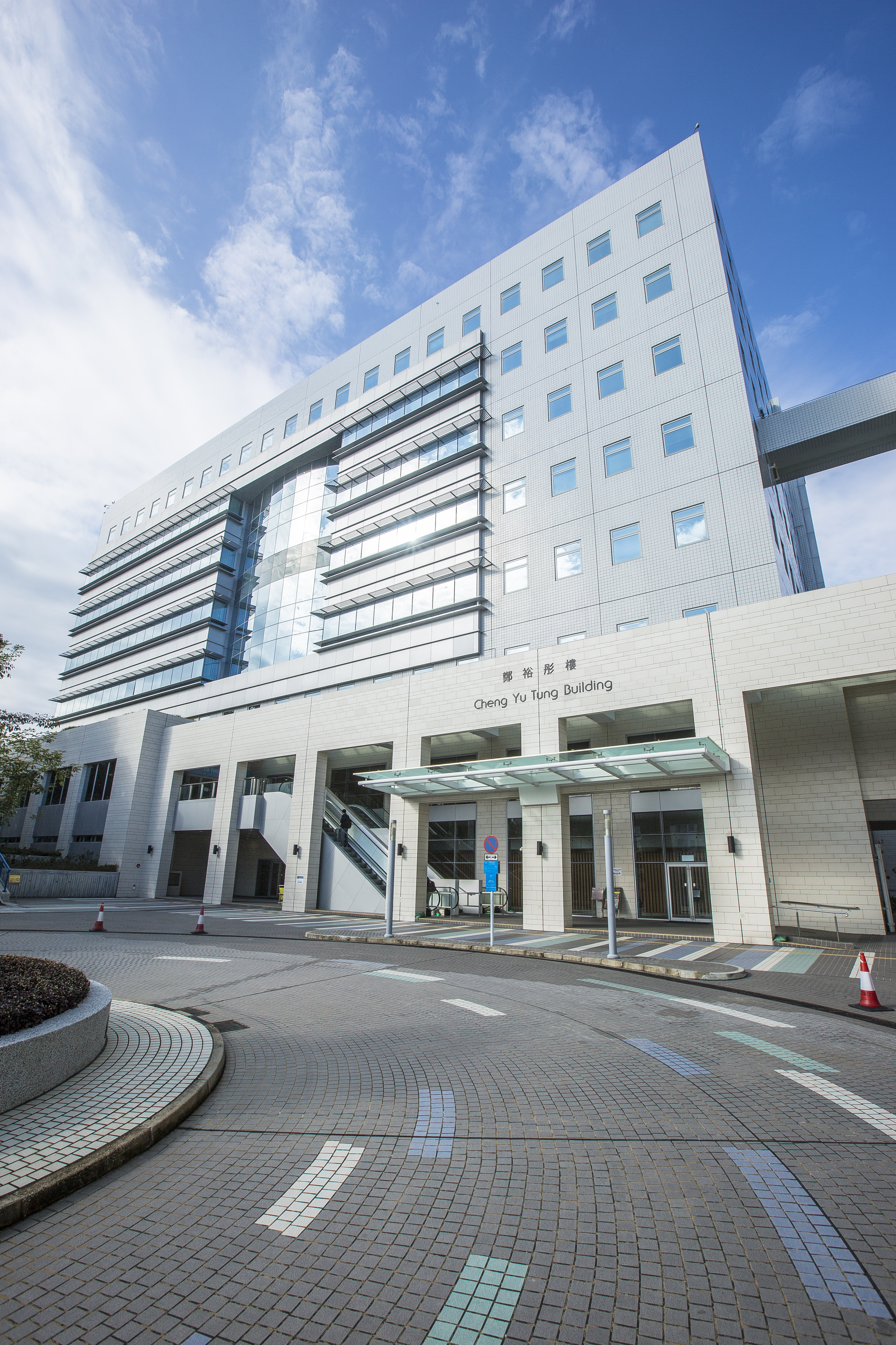 Cheng Yu Tung Building 